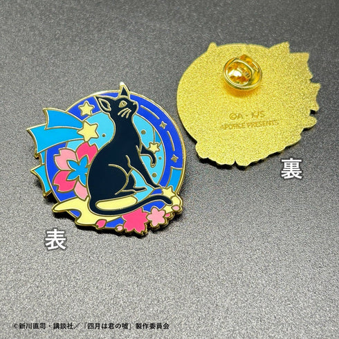 『四月は君の嘘』003_AFORCE×DRAGON HORSE ブローチ